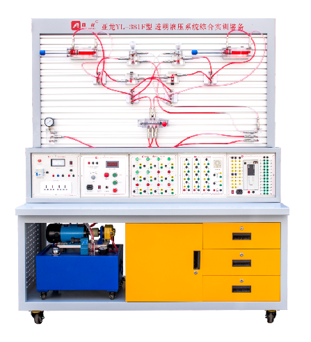亞龍YL-382B型透明液壓與氣動綜合實訓裝備